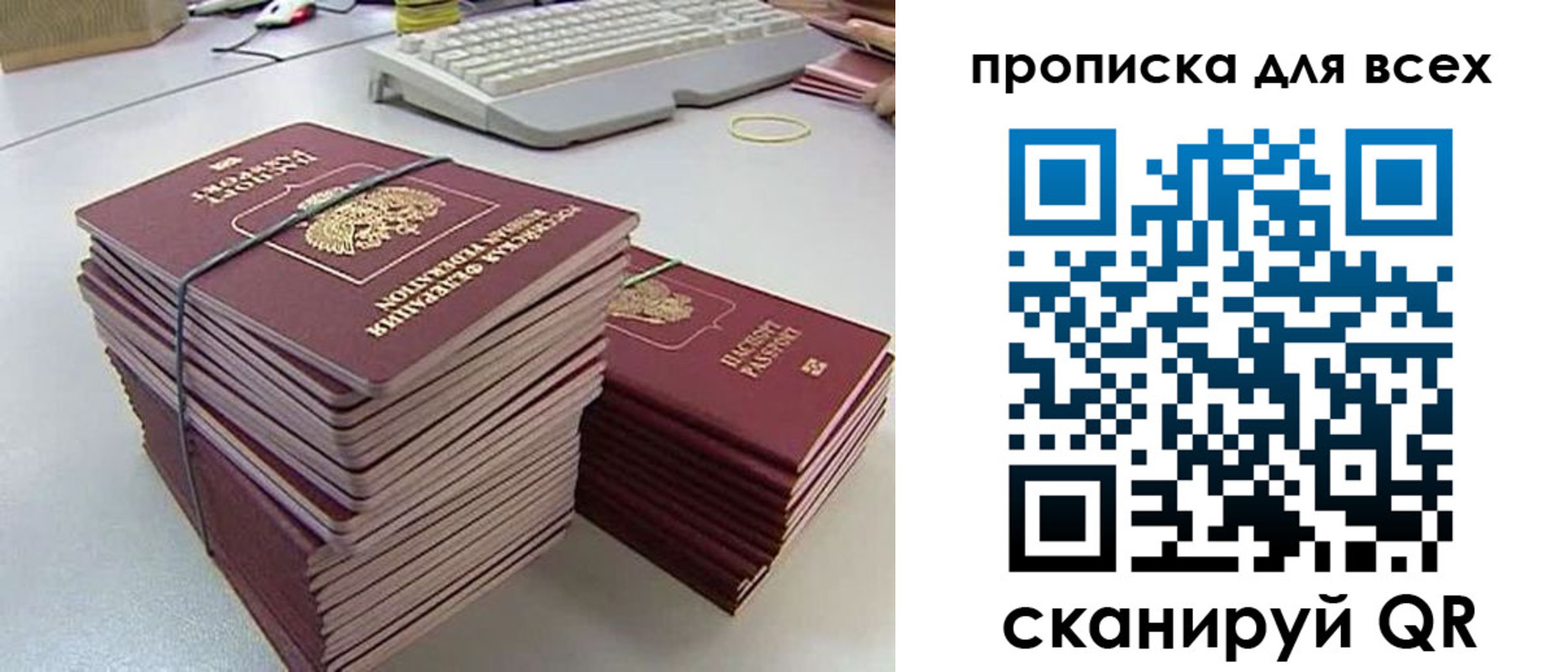 прописка ребенка в Алапаевске