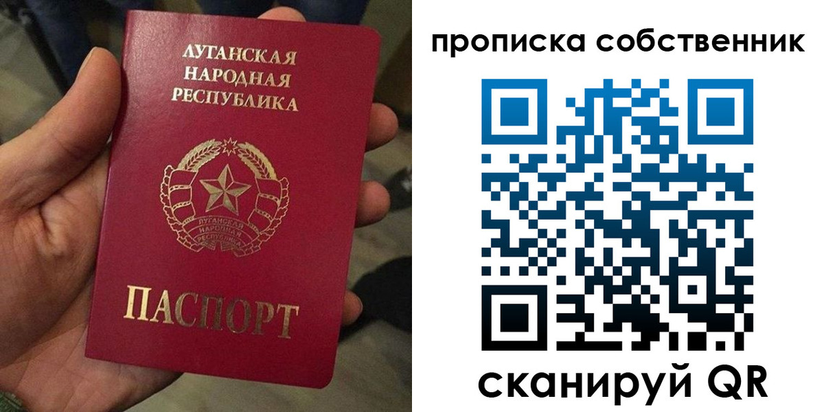 временная прописка в Алапаевске