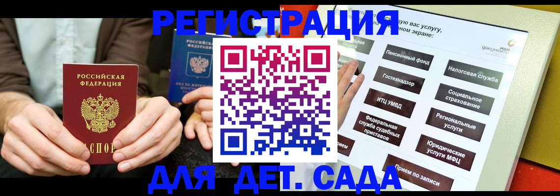 регистрация в Алапаевске