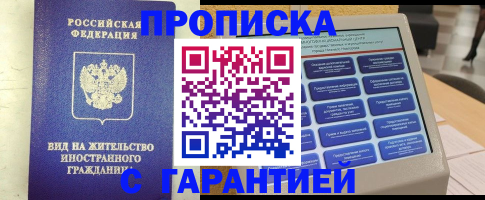 регистрация для школы в Алапаевске