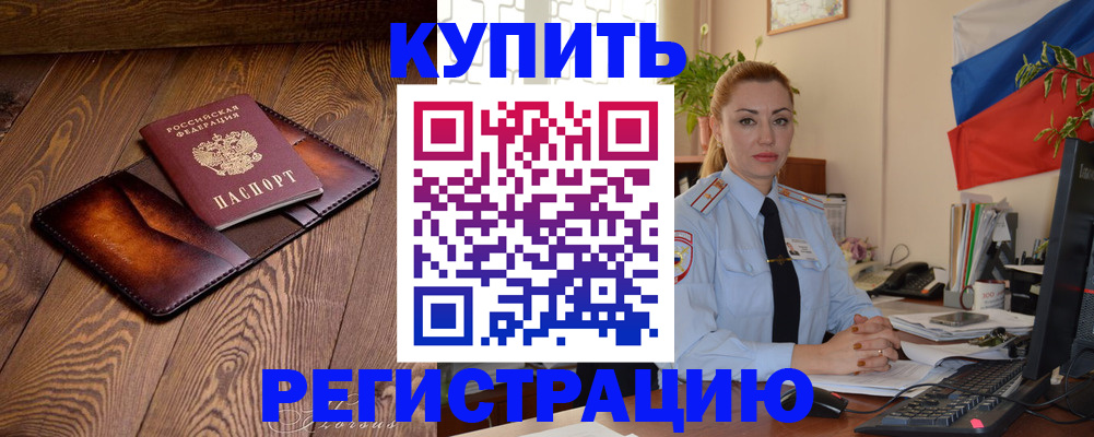 регистрация для дет. сада в Алапаевске